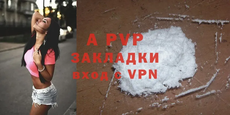 A-PVP VHQ  что такое   OMG ССЫЛКА  Гудермес 