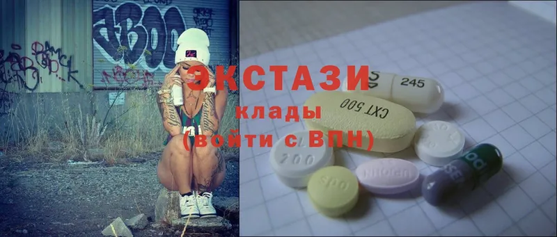 Ecstasy ешки  Гудермес 