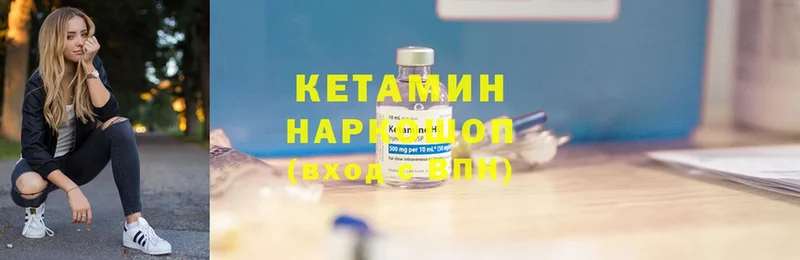 наркота  Гудермес  Кетамин VHQ 